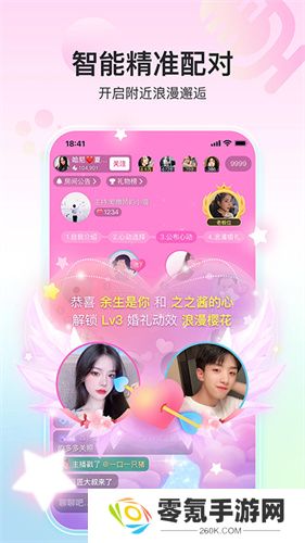奇秀下载安装手机版