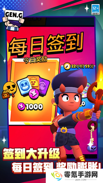 Brawl Stars国服