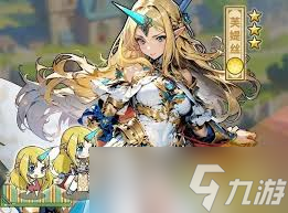 魔法祈幻界希亚怎么样