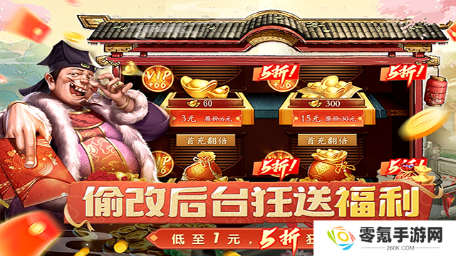 大当家之路