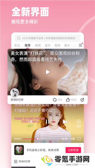波波视频app下载