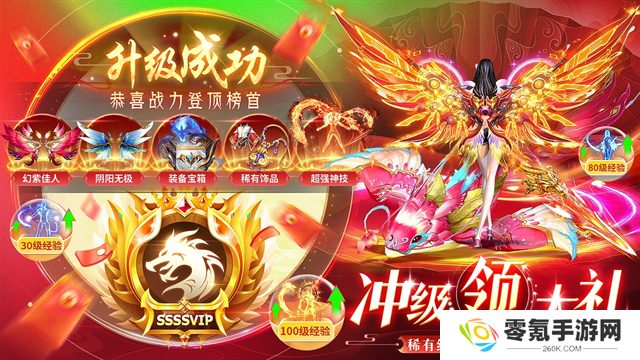 上古情歌折扣版