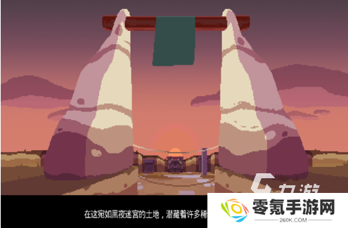 2020年推荐玩的游戏有哪些 比较好玩的游戏推荐