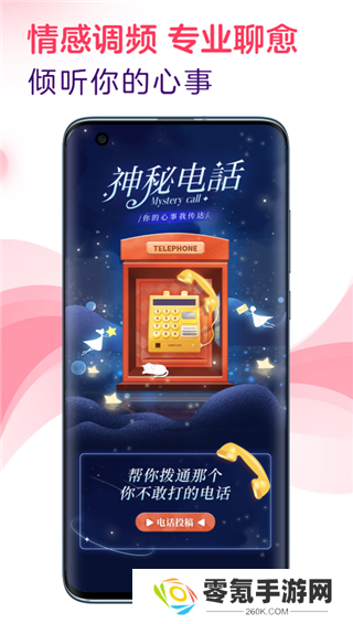 LOOK直播app下载