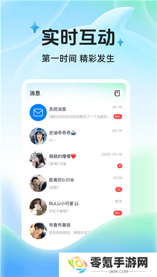 布鲁直播app下载安装