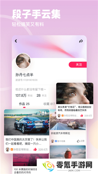 波波视频app下载