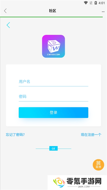 超玩游戏盒子