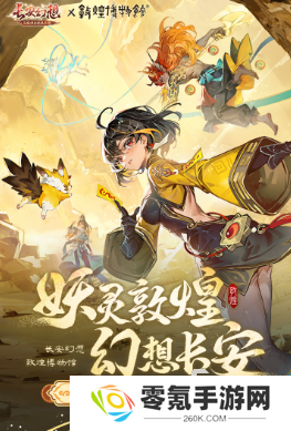 2020年推荐玩的游戏有哪些 比较好玩的游戏推荐