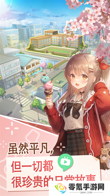 吉他少女最新版