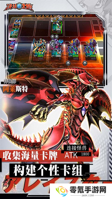 决斗之城vivo版