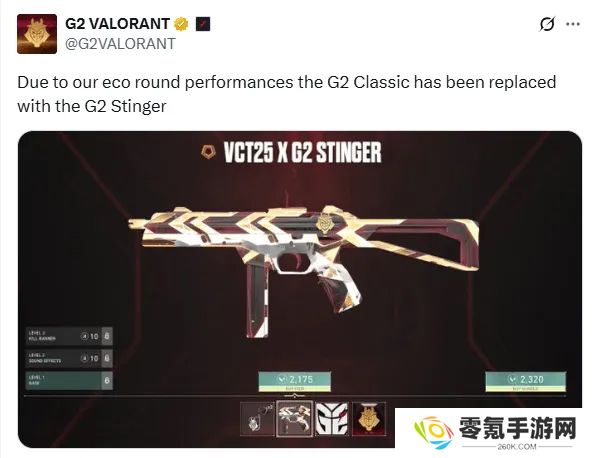 G2整活：由于我们eco的完美表现G2的标配已经被换成蜂刺了