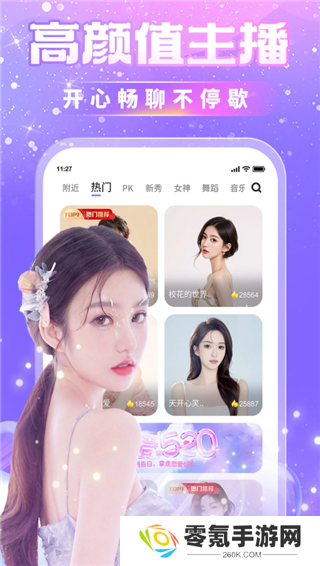 兔牙app下载安装
