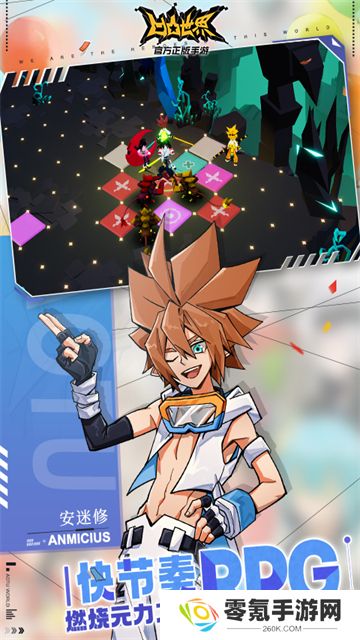 凹凸世界vivo版