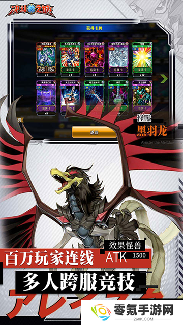 决斗之城vivo版