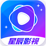 星辰影视app最新版下载