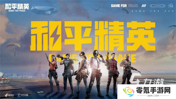 2025年高品质手游盘点,史上最牛游戏大集合