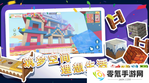 2025激情的创世手游有哪些 高人气创世游戏盘点