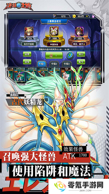 决斗之城vivo版