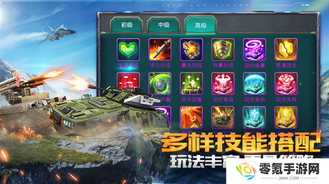 坦克前线小米版
