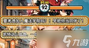 魔法祈幻界希亚厉害吗,游戏角色探讨