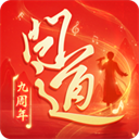 问道vivo版