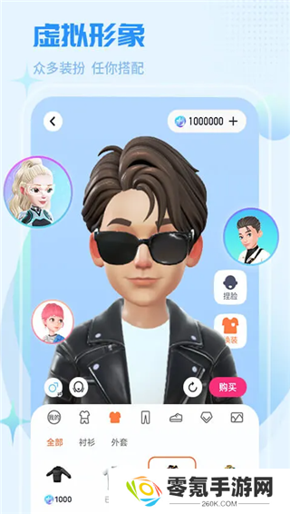 红人直播app下载安装