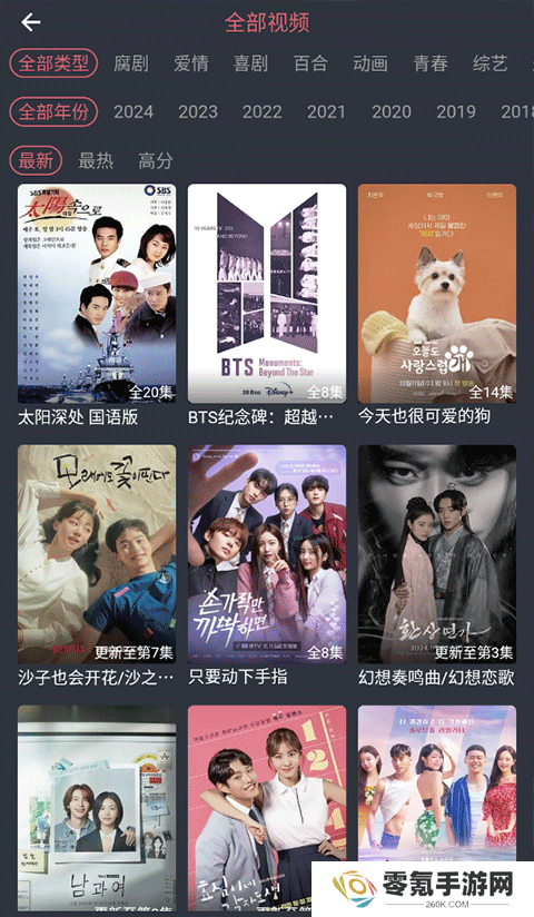 泰剧兔app官方版下载