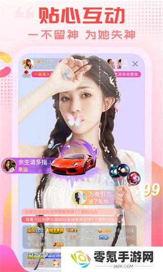 乐嗨直播app下载安装