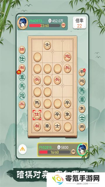象棋官方版