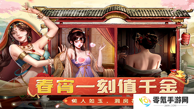 大当家之路