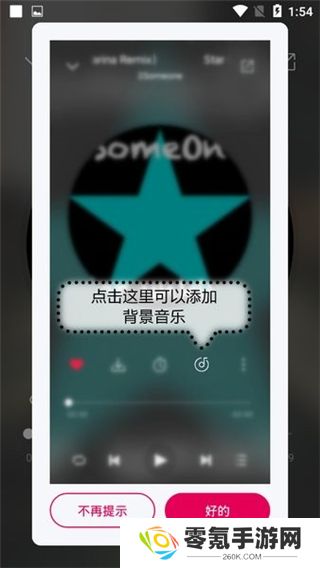 聆听音乐app免费下载