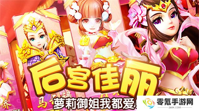 塔防三国志2小米版