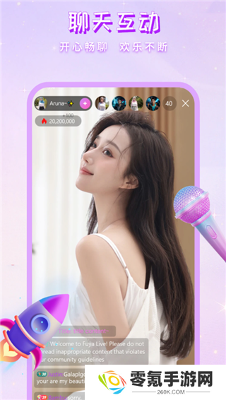 舞娘直播app免费下载