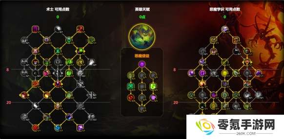 魔兽世界恶魔术天赋怎么加点-11.1恶魔术天赋加点攻略