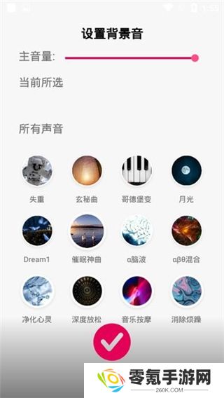 聆听音乐app免费下载