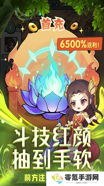 灵剑仙师