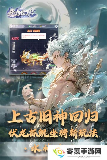 元启世界