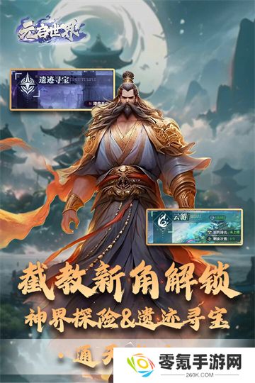 元启世界