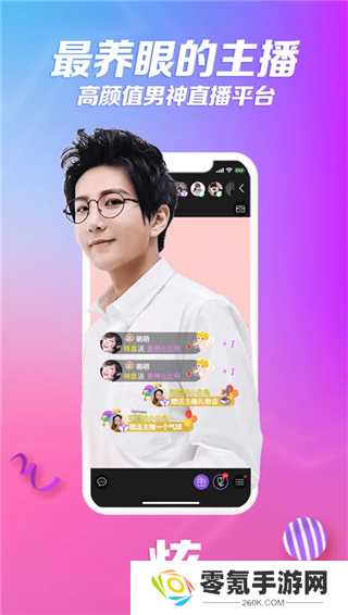 炫舞梦工厂app官方版下载