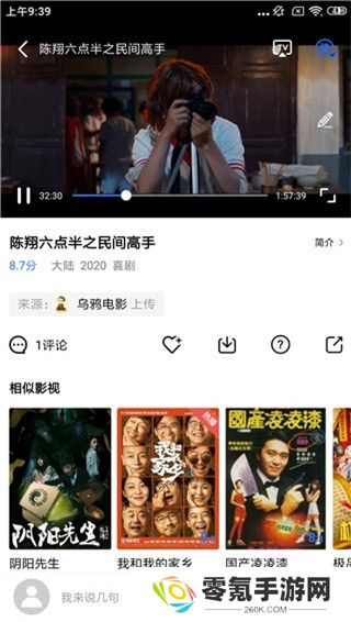 大海视频app官方正版下载