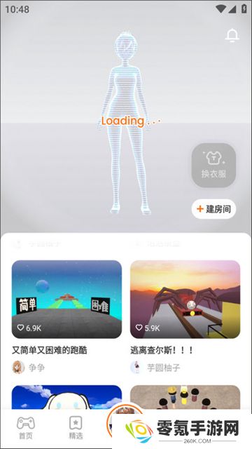233乐园免费版