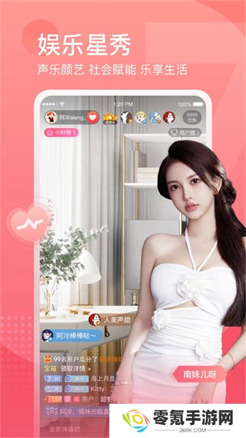 斗鱼云游戏app