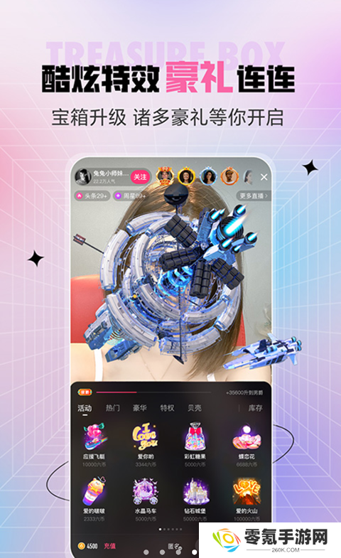 石榴直播app下载