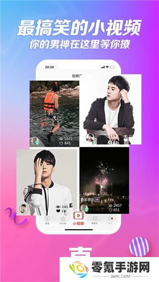 炫舞梦工厂app官方版下载