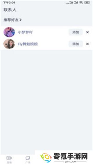 绿茶直播官方正版下载