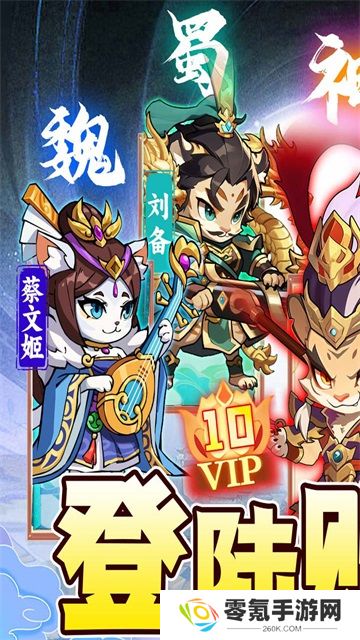 孤堡英雄