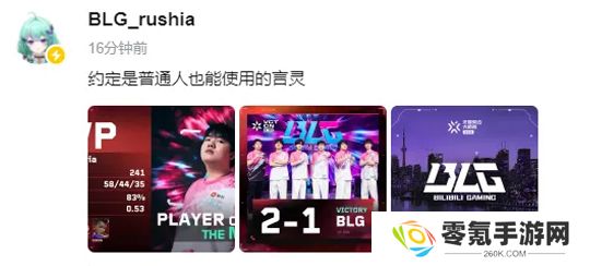 战胜EDG后，rushia发文：约定是普通人也能使用的言灵