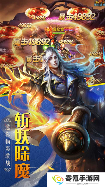 百战天下手游官方版