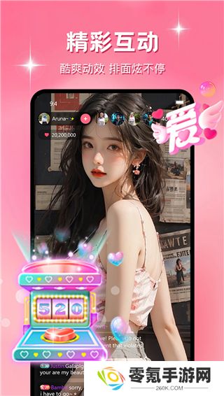 吃瓜直播app下载