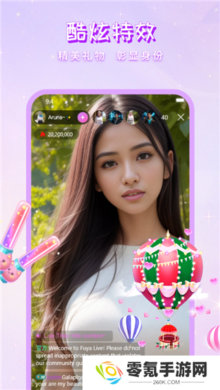 舞娘直播app免费下载